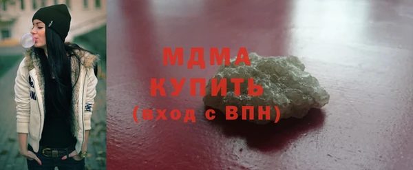 сатива Бугульма